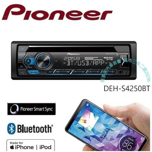 PIONEER DEH-S4250BT DAHİLİ ÇİFT BLUETOOTHLU İPHONE ANDROİD MEDYA UYGULAMA KONTROLÜ TEYP